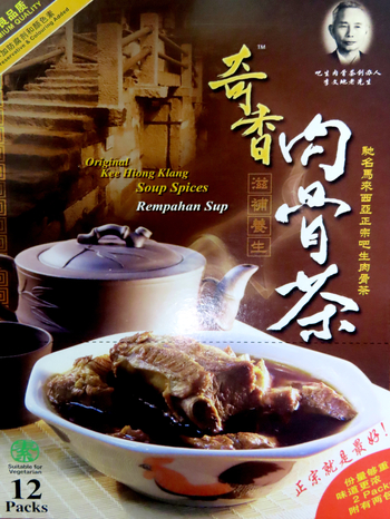 Image Kee Hiong Bah Kut Teh 奇香肉骨茶(盒) (12 pkts) 840grams