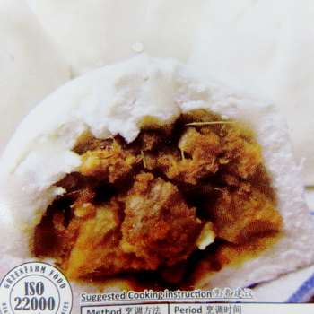 Image Satay Bun 田园 - 沙爹包 480grams