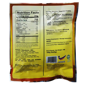 Image HappyHome Hakka Lei Cha Thunder Tea 客家擂茶汤粉包 100grams