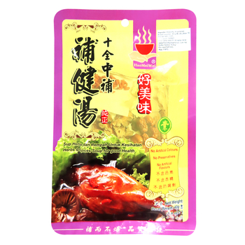 Image Herbs Soup 好美味 - 补健汤包 40grams