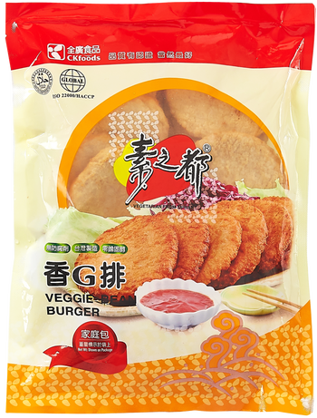 Image Veggie Chicken Burger 全广-香G排 1000grams