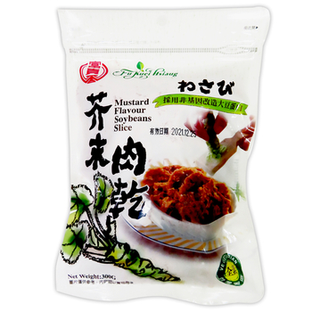 Image Mustard Flavour Soybeans Slice 富贵香 - 芥末肉干 ( 纯素) 300grams