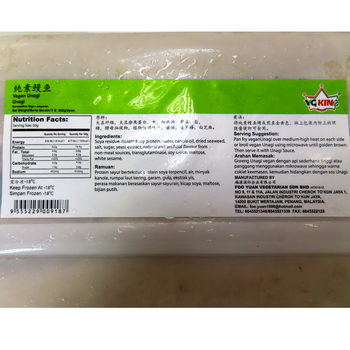 Image  Vegan Unagi VGKing 纯素鳗鱼 600grams