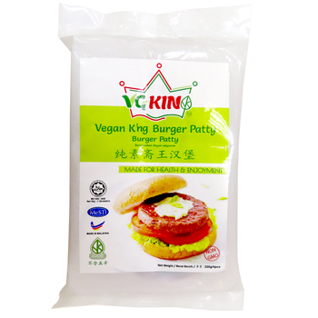 Image Vegan Burger Patty VGKing 纯素斋王汉堡 320grams