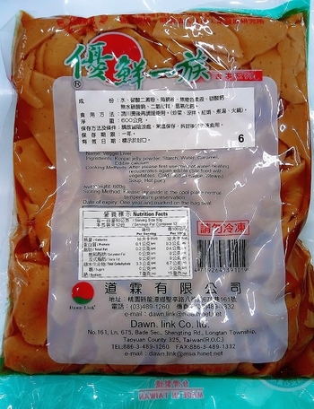 Image Vegetarian Liver 一麟-优鲜 - 族粉肝 600grams