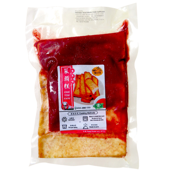 Image Chai Tow Kway 陈记 - 古早味菜头糕 450grams