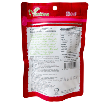 Image Baked Nuts & Fruit Medley 东园 - 香烤综合水果坚果 85grams