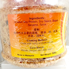 Image Vegetarian Fried Meat Fiber 善缘-肉松(罐) 300grams