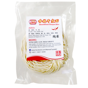 Image Mamak Taste Spicy Kampua Mee 香辣干盘面(1片)100 grams