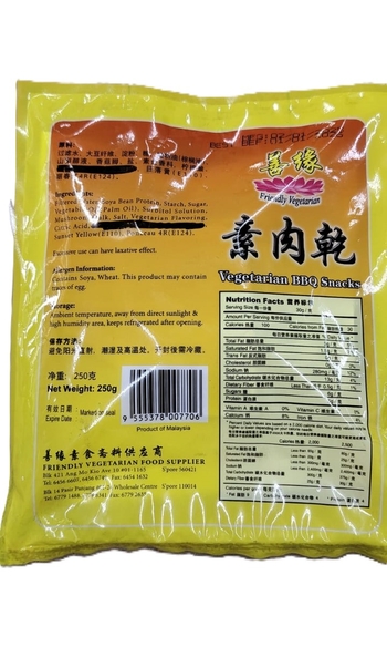 Image Friendly BBQ Snack Spicy (Big Piece) 善缘-辣味素肉干(方形) 250grams