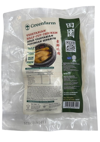 Image Veg Chicken 田园-鲜味鸡 160grams