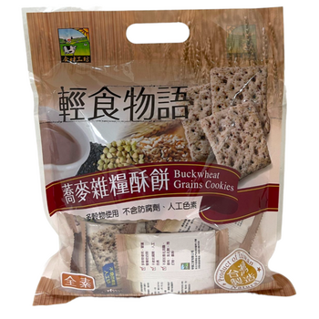 Image Buckwheat Grains Cookies 甲贺之家 - 荞麦杂量酥饼