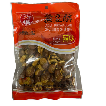 Image Crisp Broad Bean 九福-蚕豆酥(辣味)160g