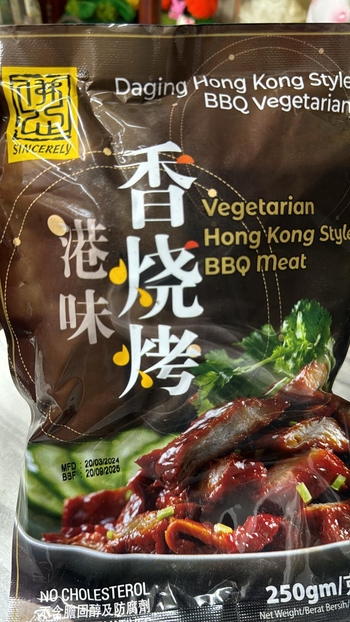 Image Sincerely Hong Kong Style BBQ 佛心-港味香烧烤(小)250g