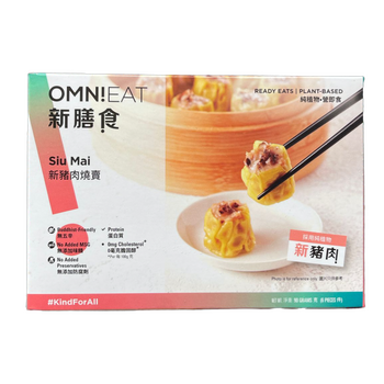 Image OmniEAT Siui Mai 新猪肉-烧卖 