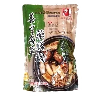 Image Heathy Herbal Soup Base 大爺养生蟲草药膳锅 800grams