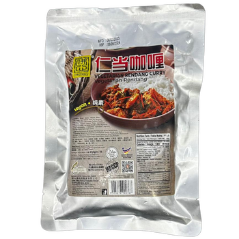 Image Sincerely Vege Rendang Curry 佛心-仁当咖喱 