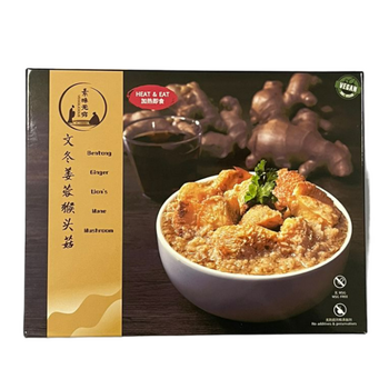 Image Veggilicious Bengtong Ginger Lion's Mane Mushroom 素味无穷-文冬姜蓉猴头菇 