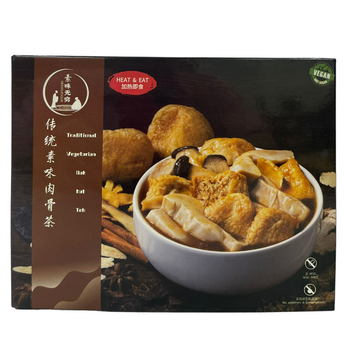 Image Veggilicious Traditional Bak Kut Teh 素味无穷 - 传统素味肉骨茶