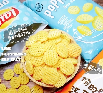 Image Lay's Potato Chips Balls Poppables 乐事喀脆薯球-海盐 70 grams