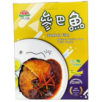 Image Exclwell Hong Yuan Veg Sambal Fish 鸿缘参巴鱼