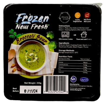 Image Vburg Broccoli Soup 花椰菜汤