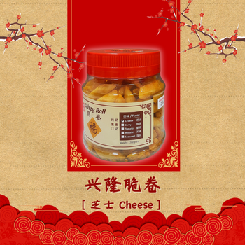 Image Cheese Crispy Roll 福气脆卷 - 芝士