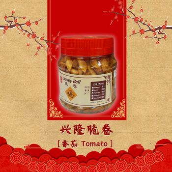 Image Tomato Crispy Roll (兴隆)番茄脆卷 