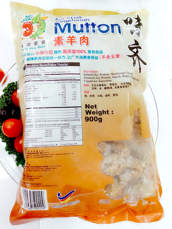 Image Mr Vege Mutton 味齐-素羊肉(大) 900grams