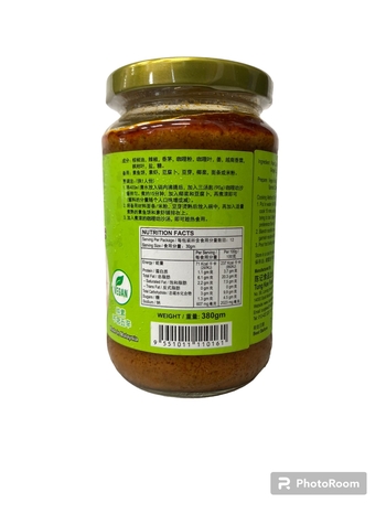 Image CJ Tung Kee Curry Laksa Paste 陈记-咖哩叻沙酱 (青)380g