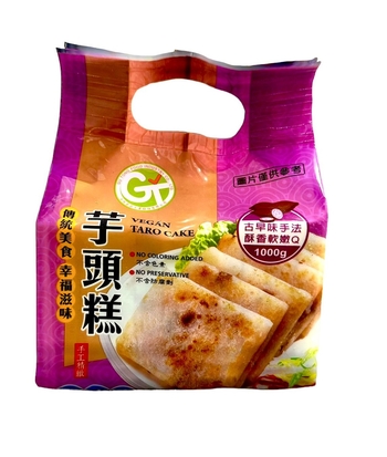 Image Vegan Taro Cake 谷统-芋头糕 1kg