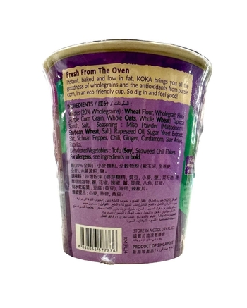 Image Purple Corn Hot Mala Tofu Cup Noodle KOKA 紫玉米麻辣豆腐杯面 65g