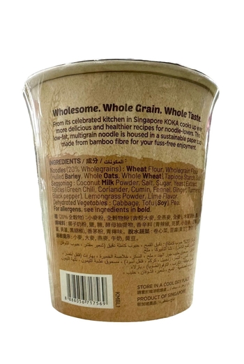 Image Oats & Barley Green Curry Cup Noodles KOKA 燕麦和大麦绿咖喱杯面 (米绿) 65g