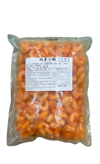 Image Vegan Shrimp 天龙纯素小蝦 600g