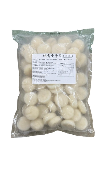 Image Small Vegan Scallops 天龙纯素小干貝 600g