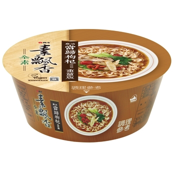 Image Vegan Sesame Oil Angelica Wolfberry Bowl Noodles 素飘香麻油当归枸杞面(碗) 95g