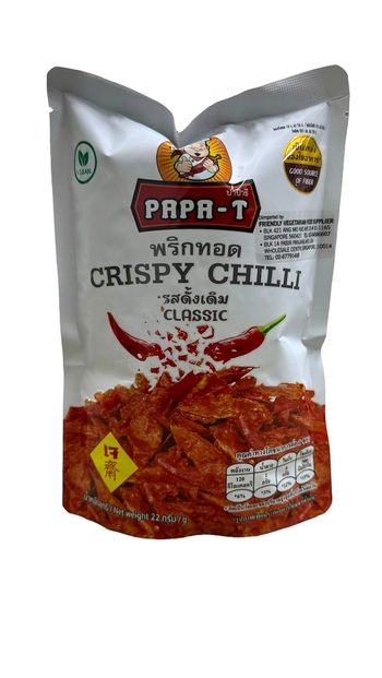 Image Crispy Chilli 香脆辣椒 22g