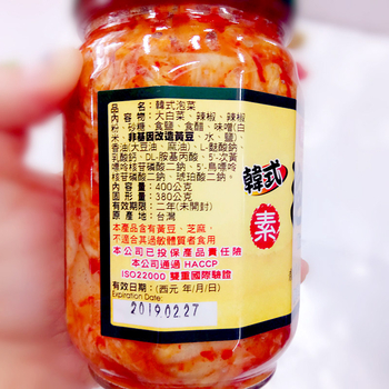 Image Korean Kimchi 龙宏 - 韩式泡菜 380grams