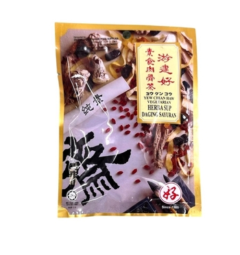 Image Bah Kut Teh 游建好 -素食肉骨茶(纯素) (包装) 50grams