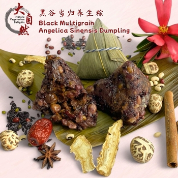 Image Black Multigrain Angelica Dumplings 黑谷当归养生粽 (pack of 2 pc_)