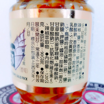 Image Pickled Bamboo Shoot 爱之味 - 珍保玉筍 120 grams
