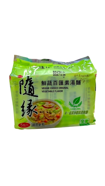 Image Veggie Choice Original Vegetable Flavour 随缘鲜蔬百汇面 (90gx5pkt)