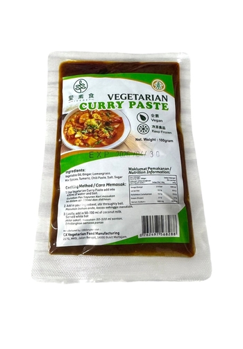Image IVege Curry Paste 爱素食咖哩酱 100g