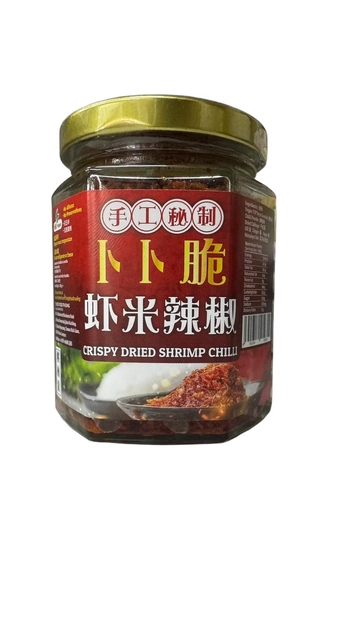 Image Crispy Dried Shrimp Chilli 手工秘制卜卜脆 虾米辣椒 