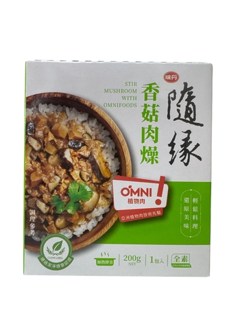 Image Stir Mushroom With Omnifoods (Mushroom Sauce) 隨缘香菇肉燥 (调理包)(纯素) 200g