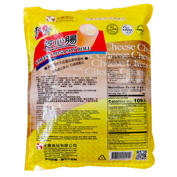 Image Vegetarian Cheese Mini Sausages 全广-芝心肠 600grams