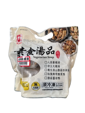 Image Imperial Ginseng Nourishing Soup  (大爷)人参鸡补汤(蛋素) 1.2kg