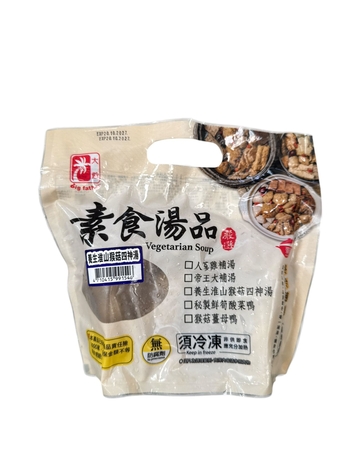 Image Four Divine Herbal Soup (大爷)养生淮山猴菇四神汤(蛋素) 1.2kg