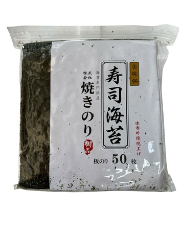 Image Seaweed 紫菜 50pcs
