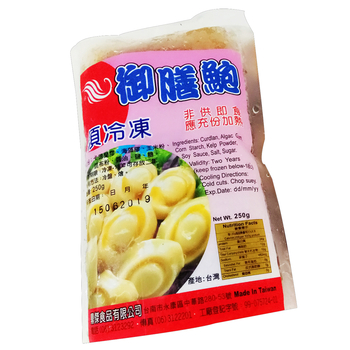 Image Vegetarian Abalone Small 鼎杰-御膳鲍鱼 250grams